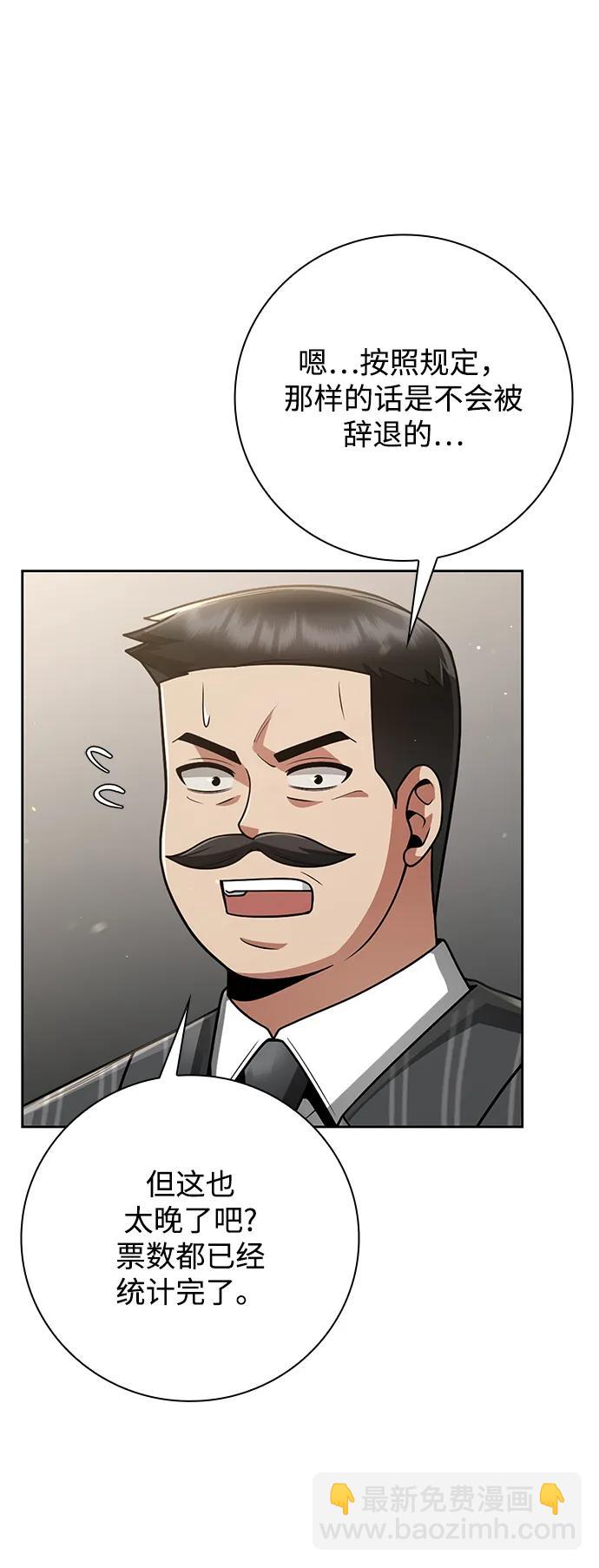 第41话84