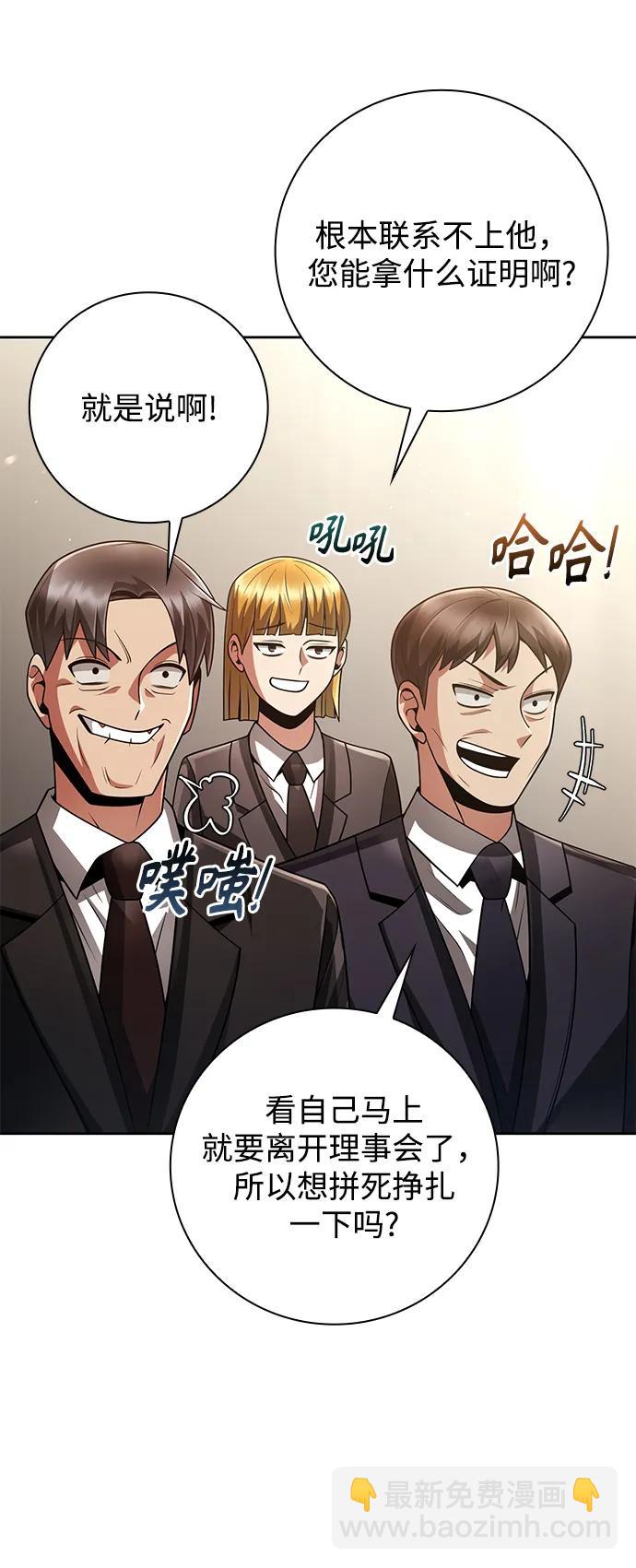 第41话85