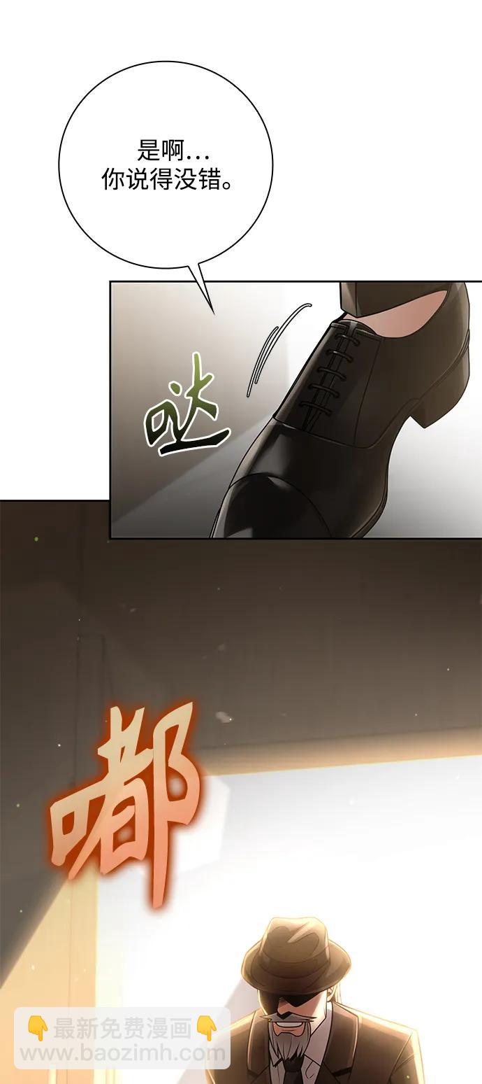 第41话86