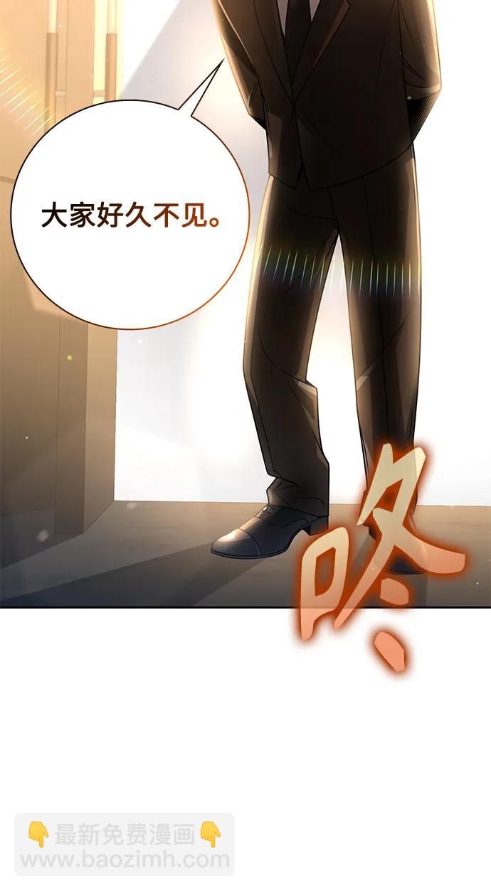 第41话87