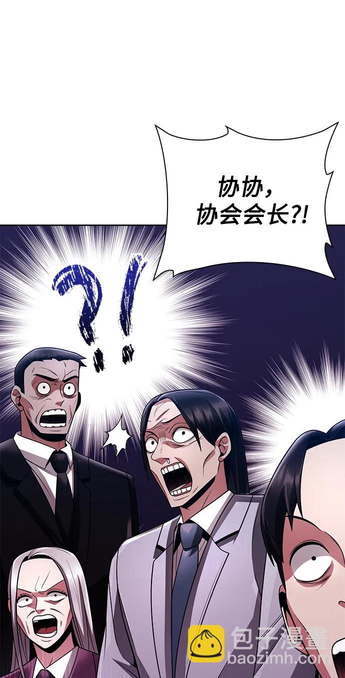 第41话88