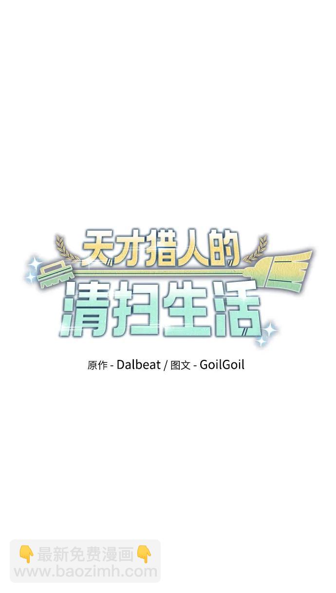 第41话9