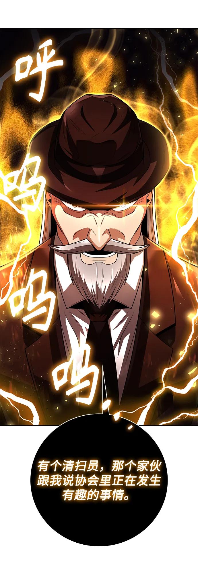 第41话90