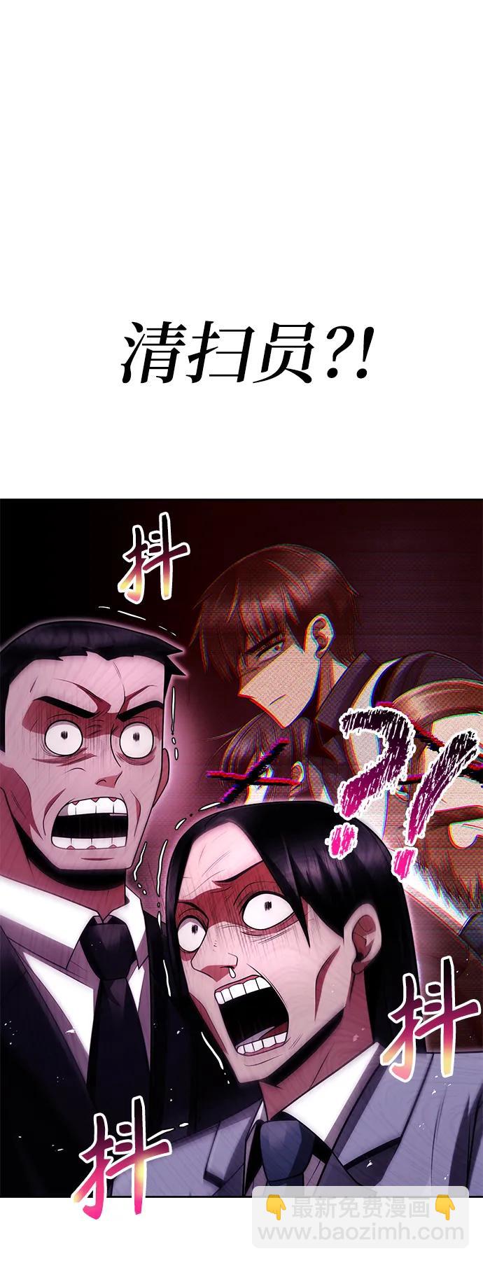 第41话91