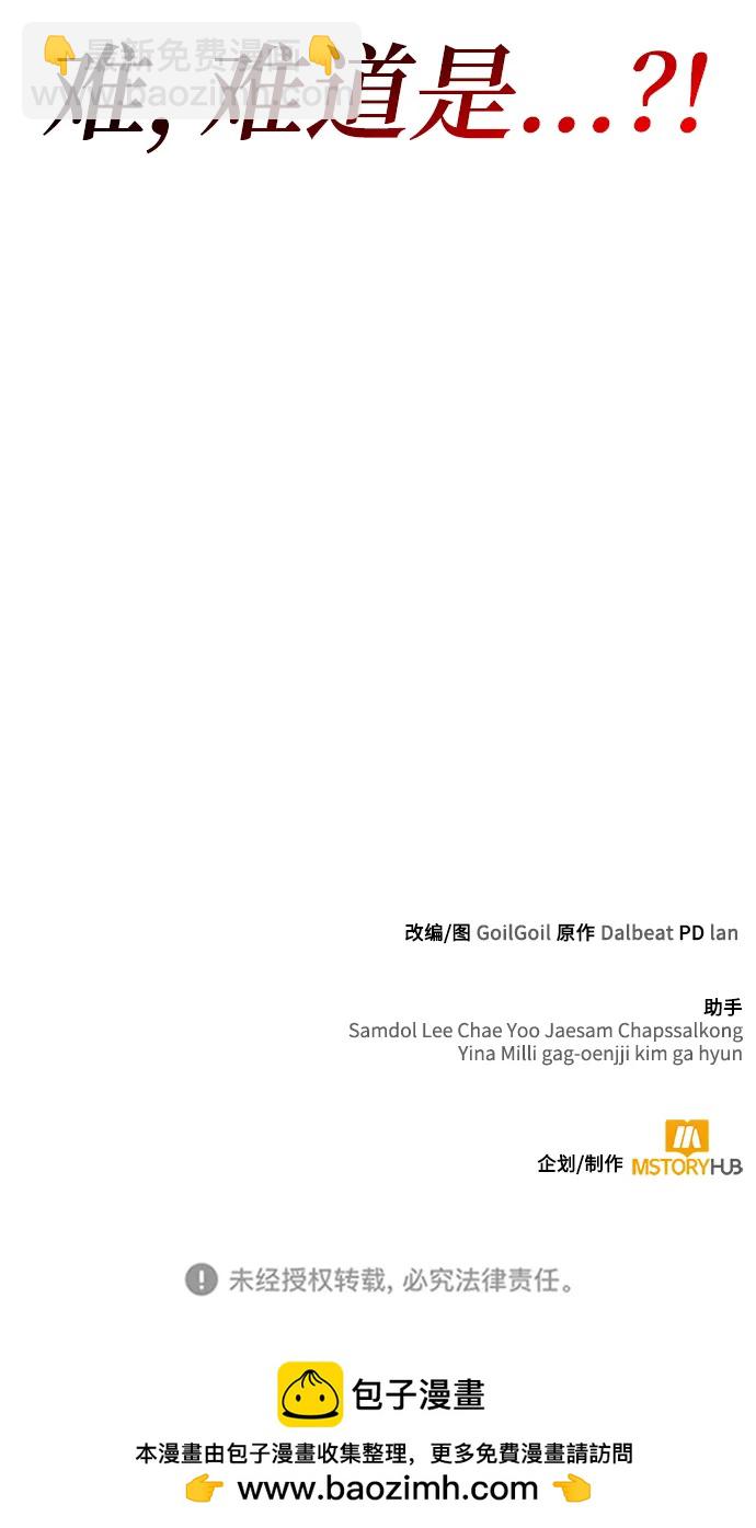 第41话92