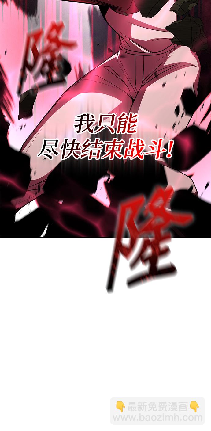 第36话11
