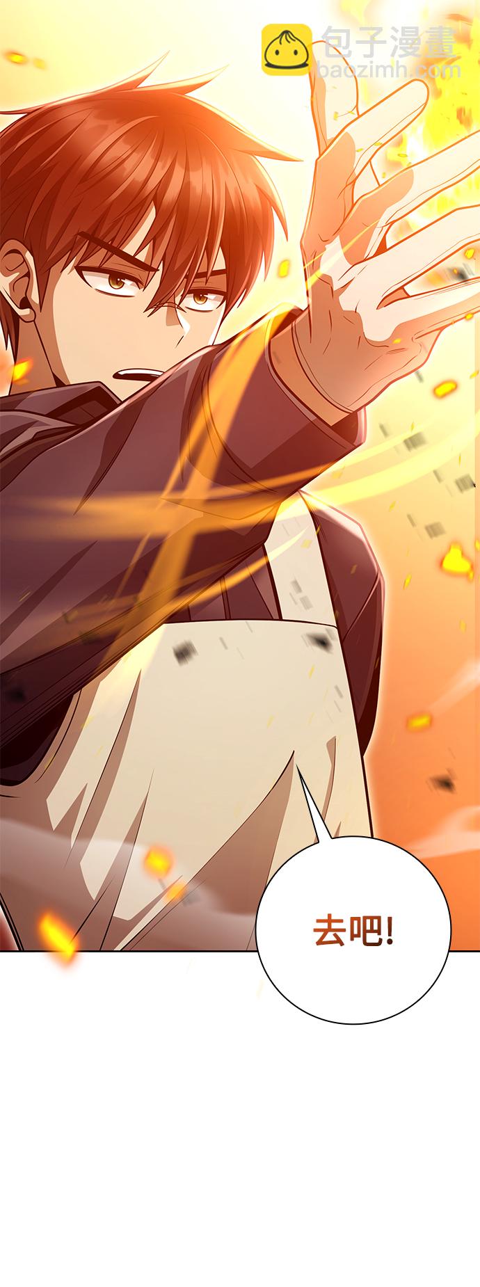 第36话33