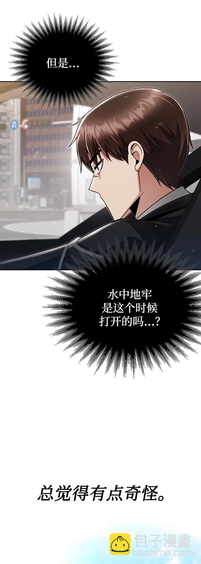 第45话101