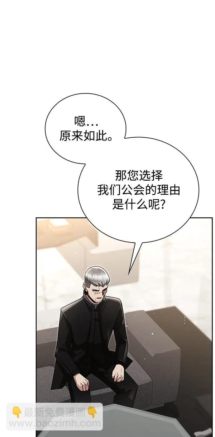 第45话116