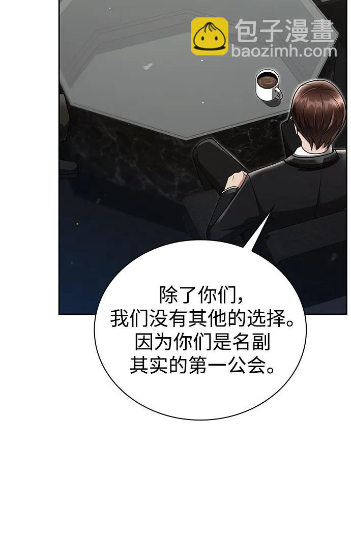 第45话117