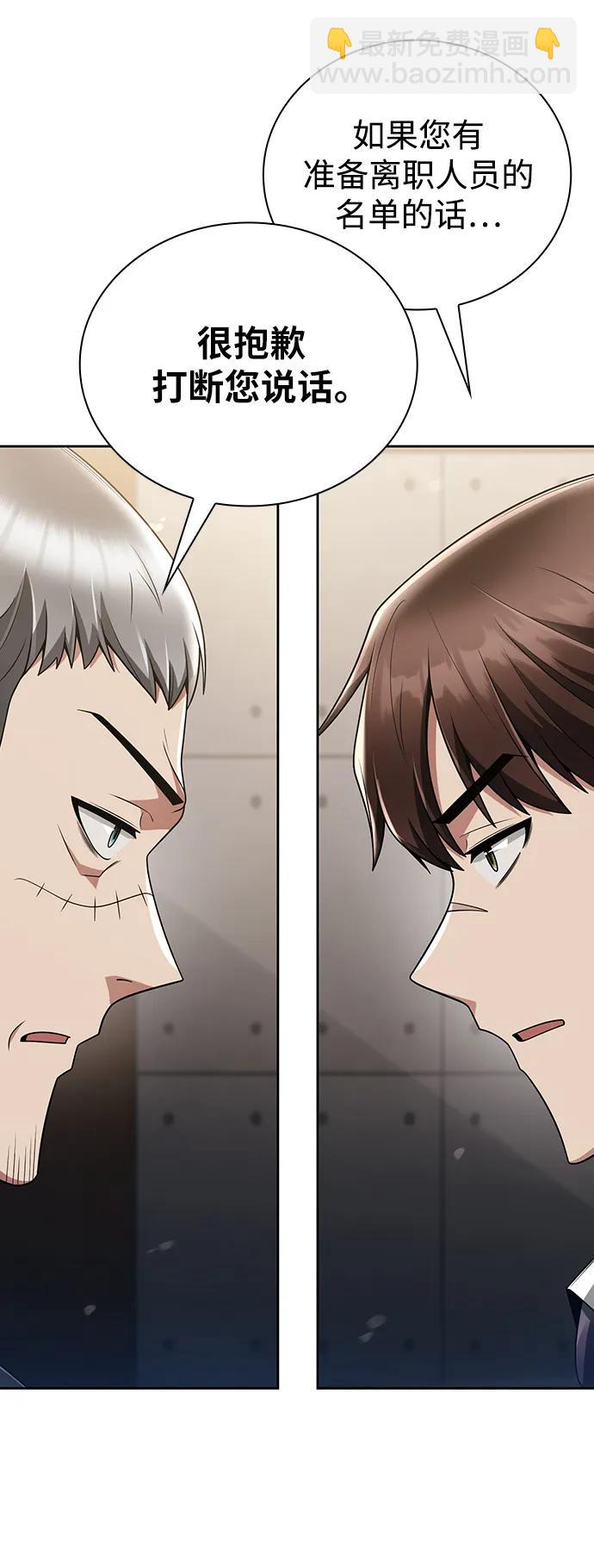 第45话121