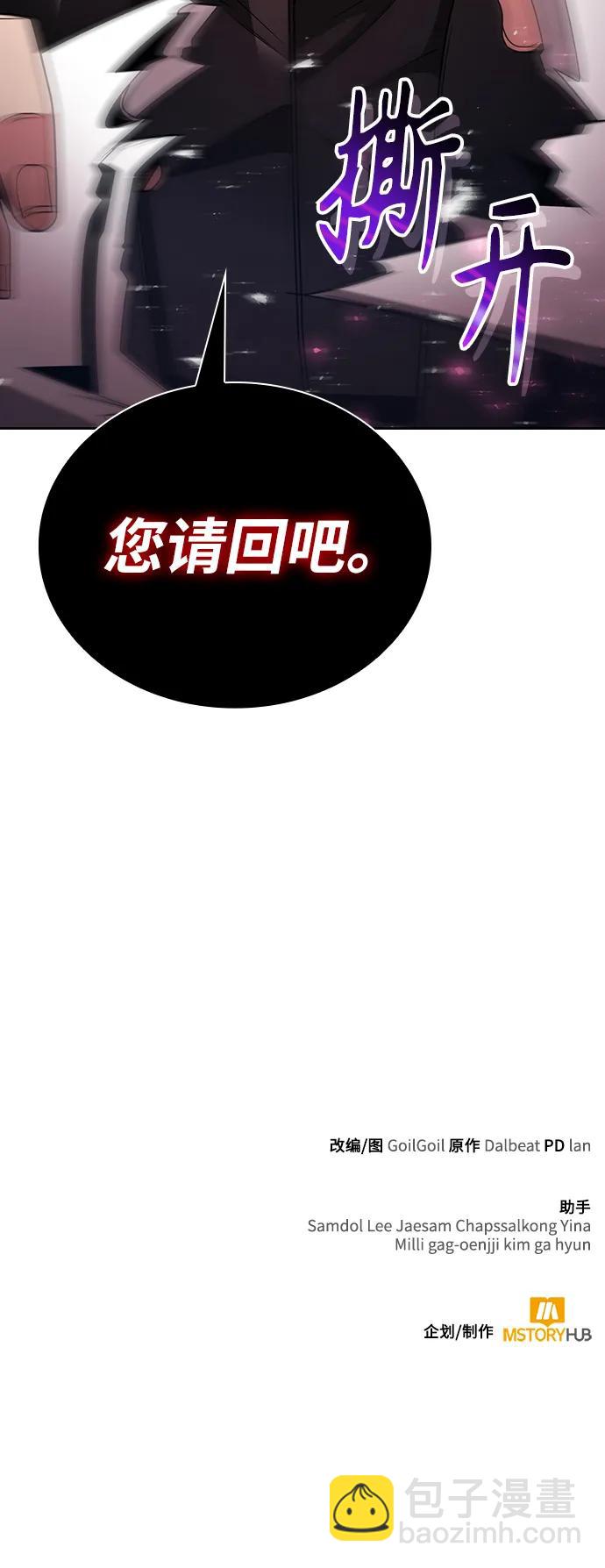 第45话124