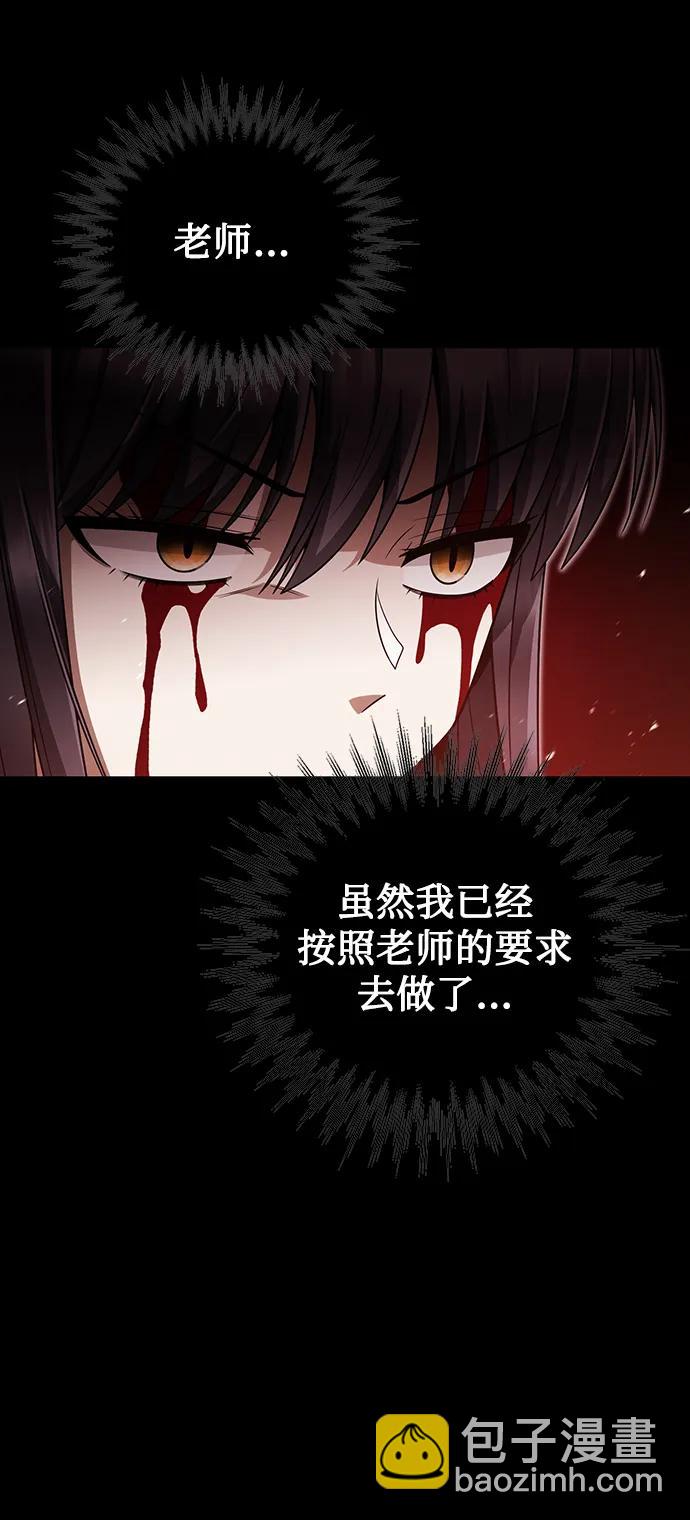 第45话16
