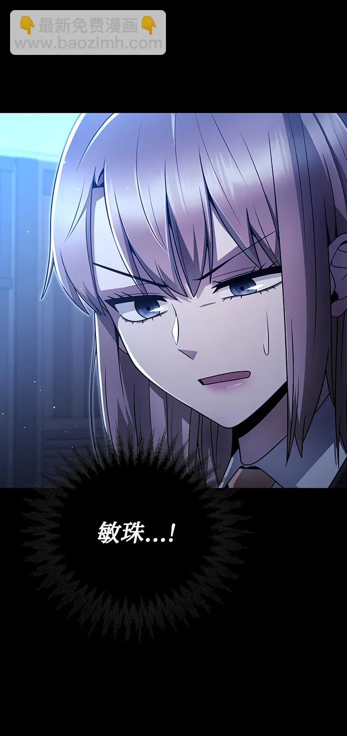 第45话20