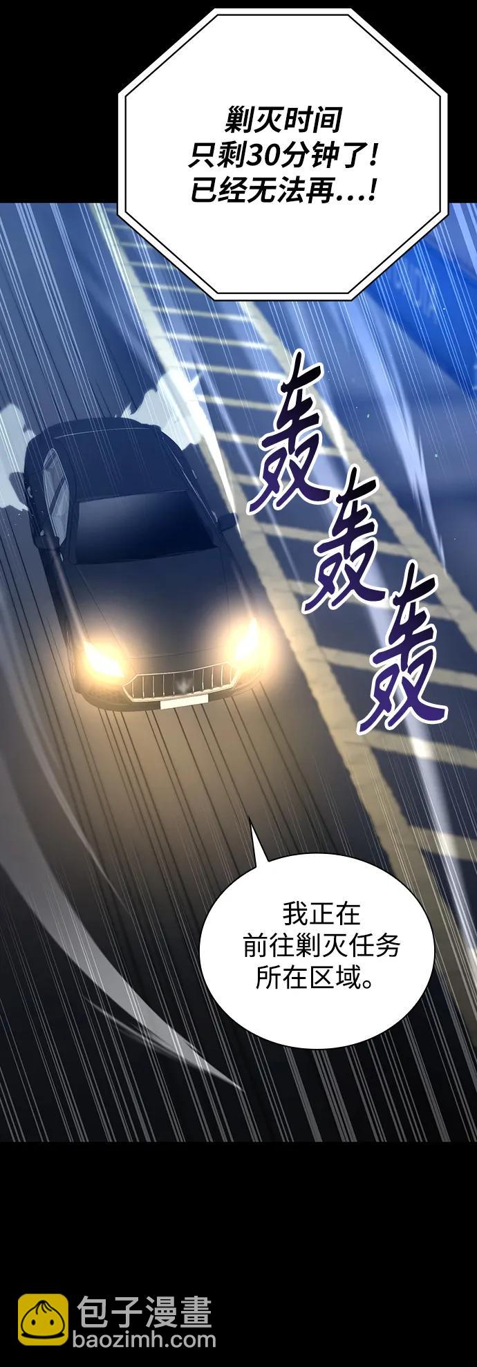 第45话22