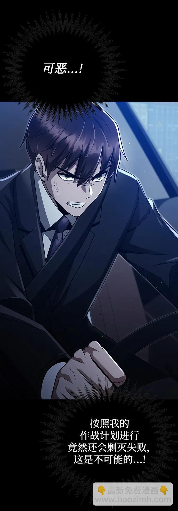 第45话23