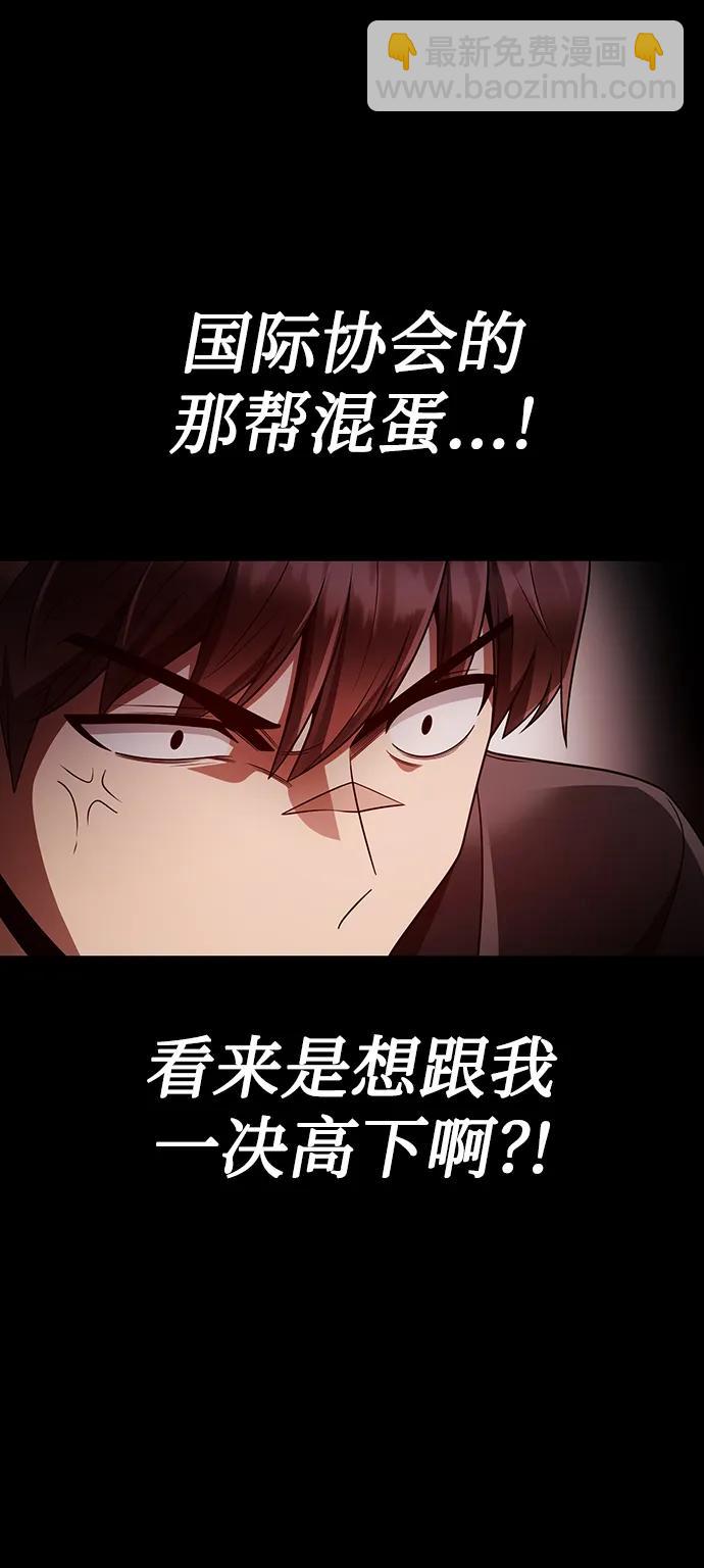 第45话24