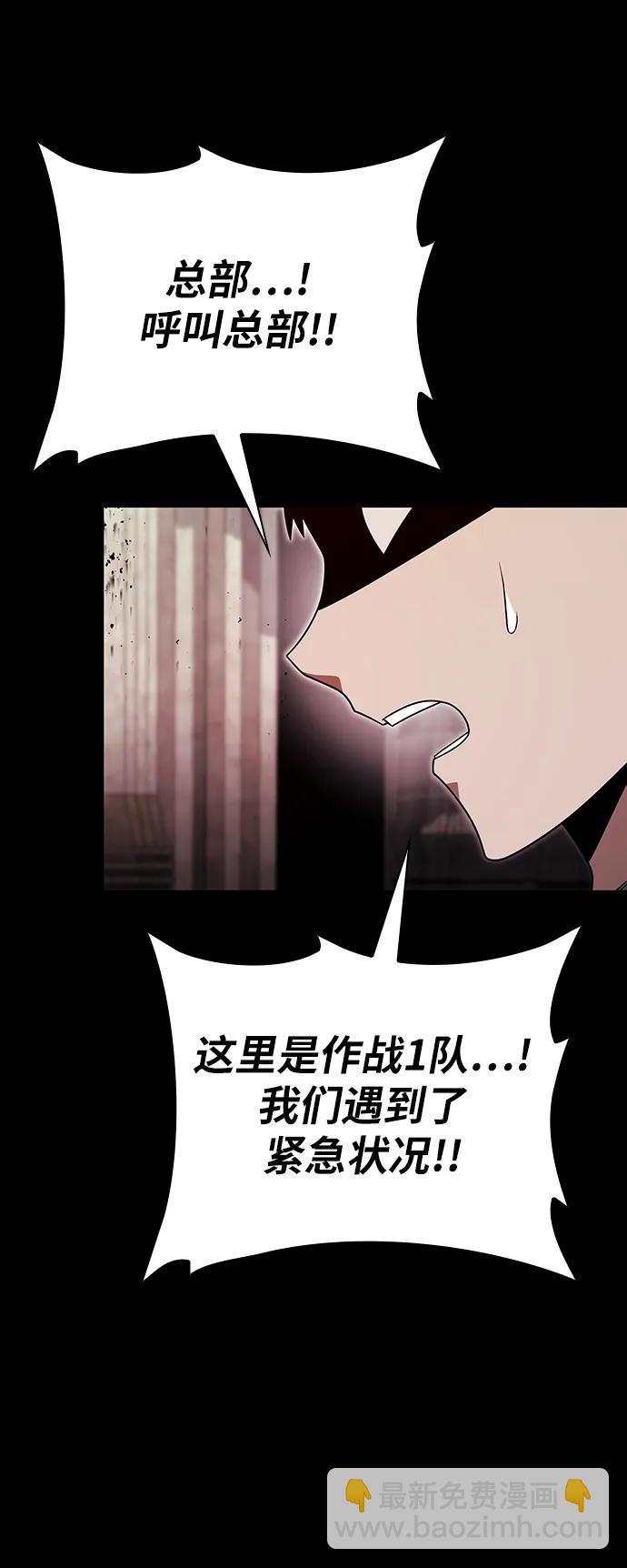 第45话3