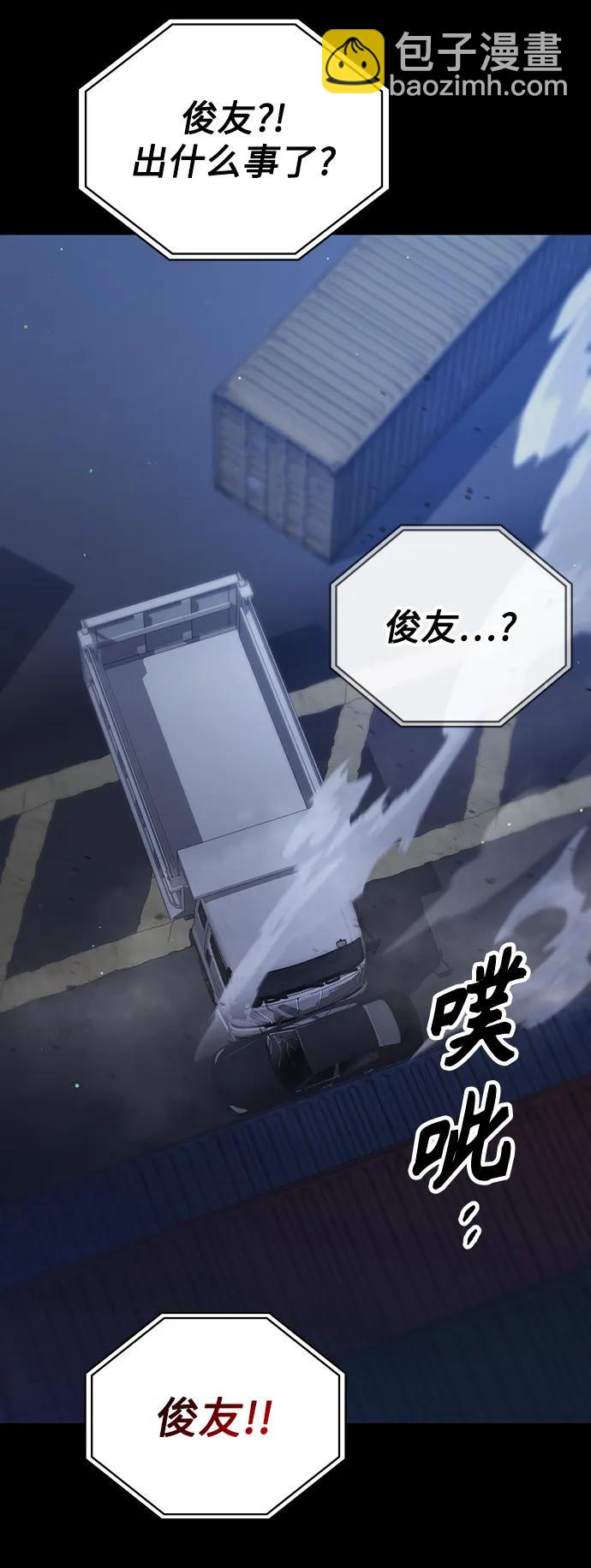 第45话32