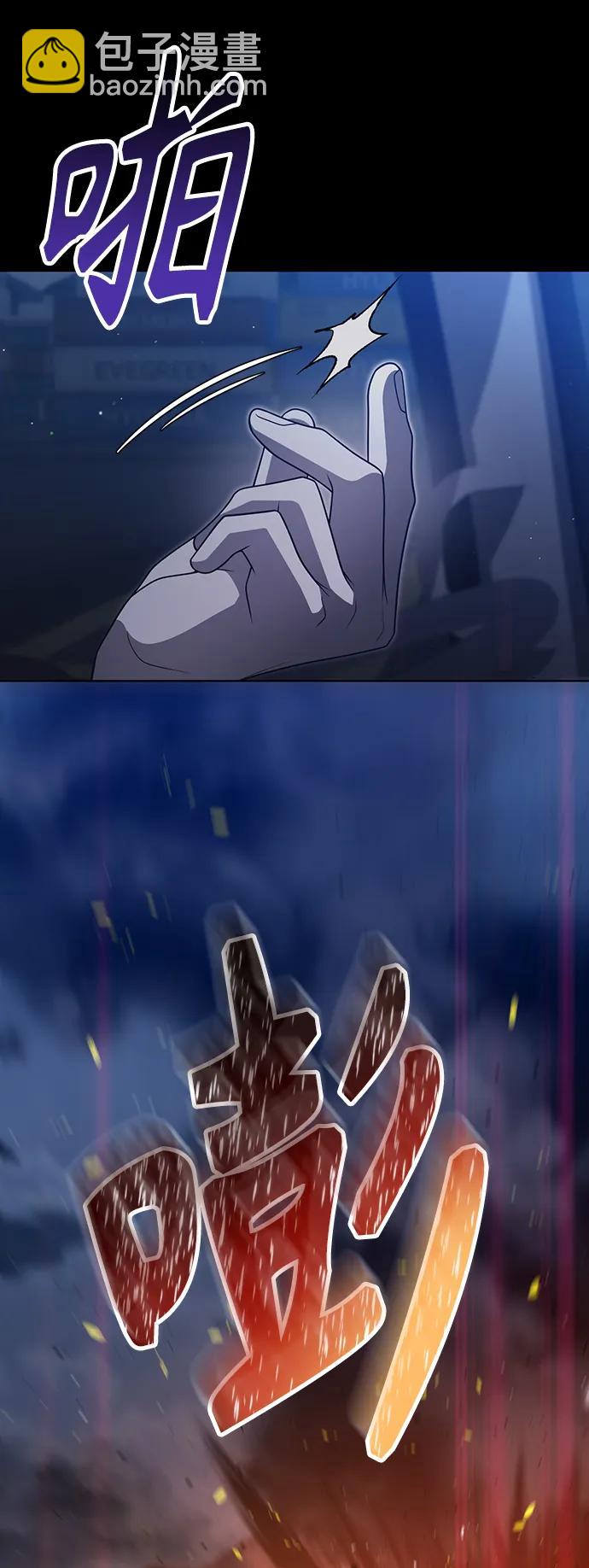 第45话34