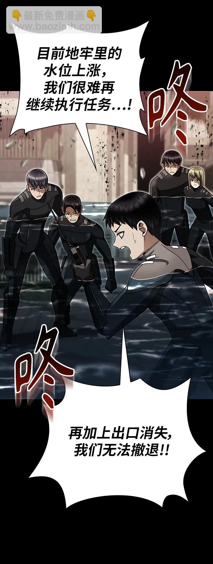 第45话4
