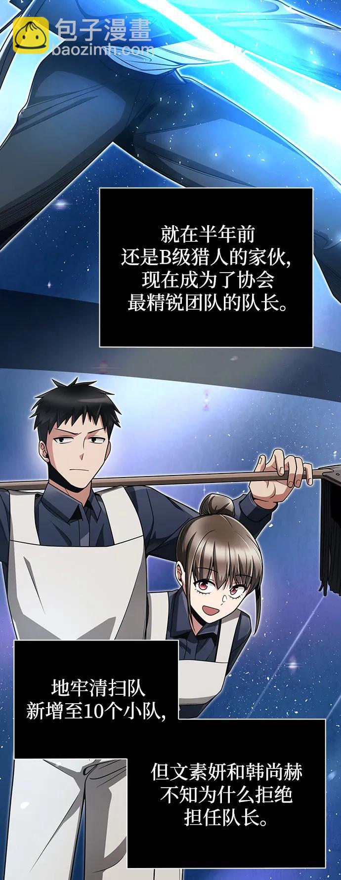 第45话42