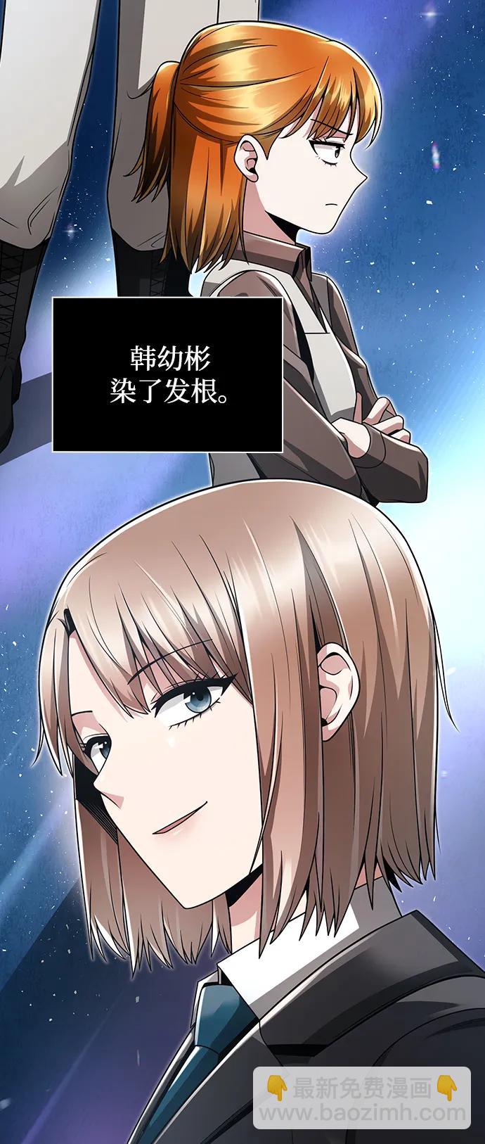 第45话43