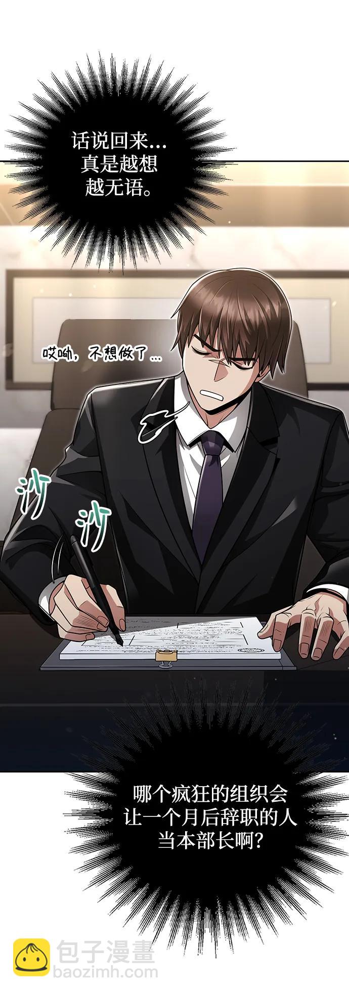 第45话45
