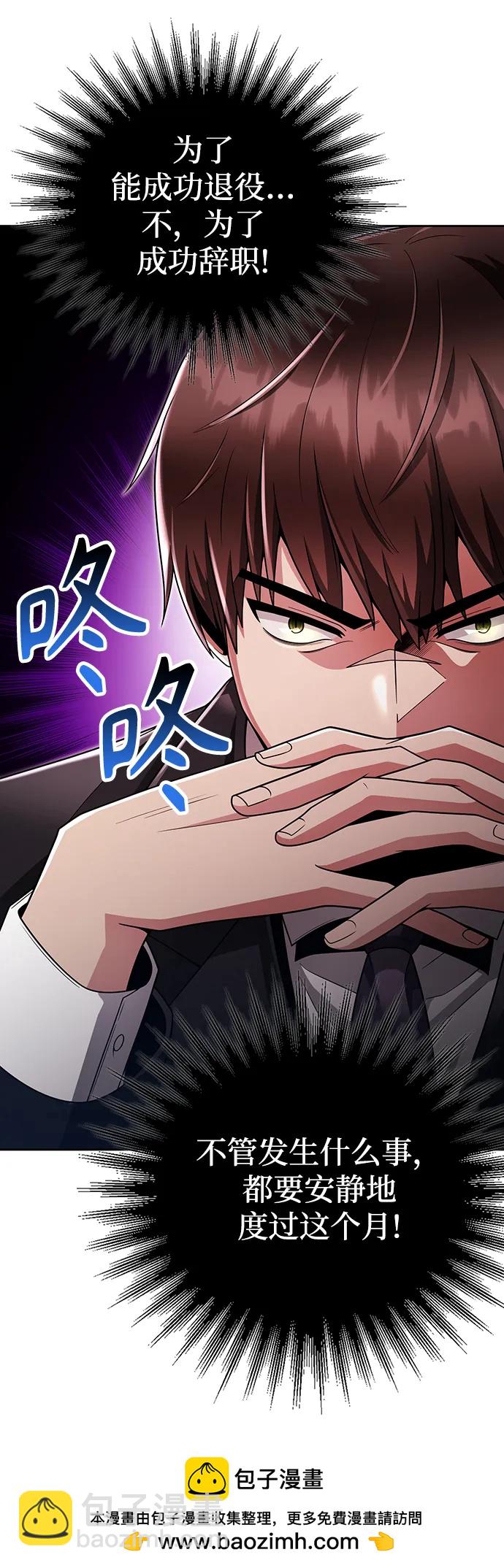 第45话49