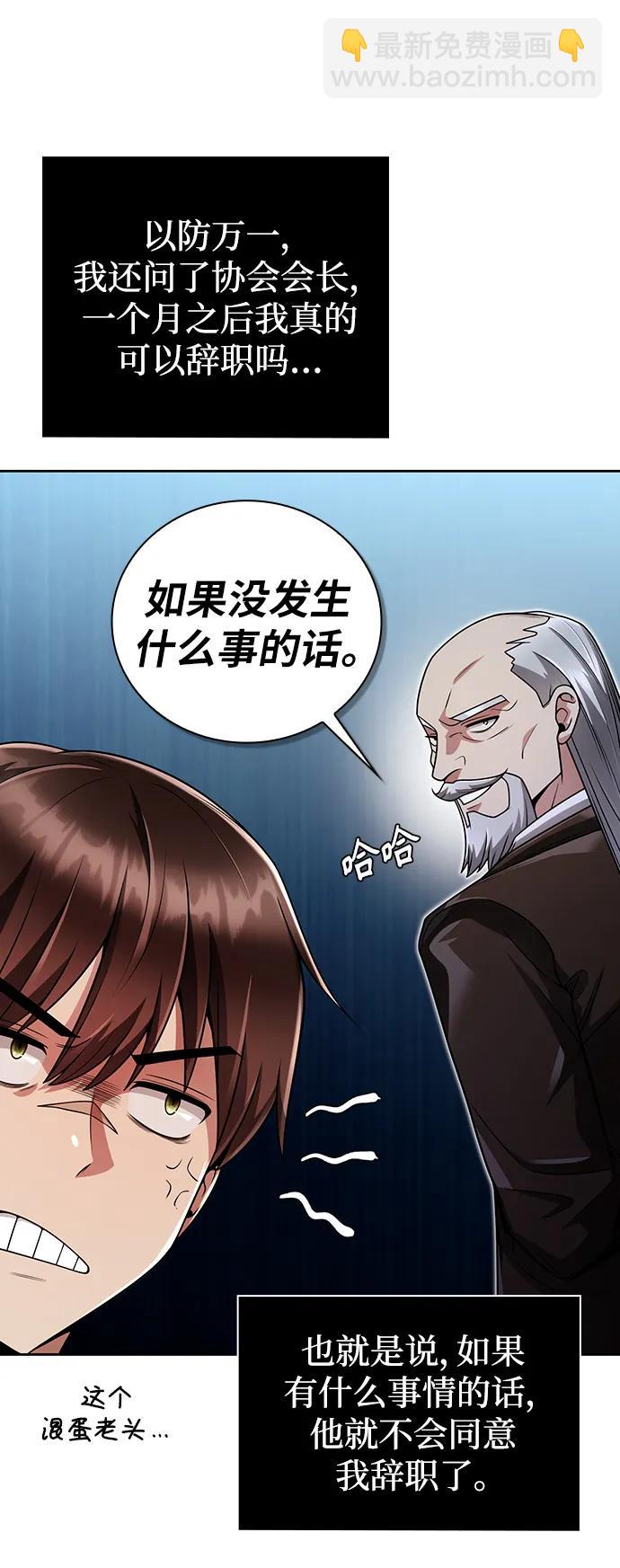 第45话50