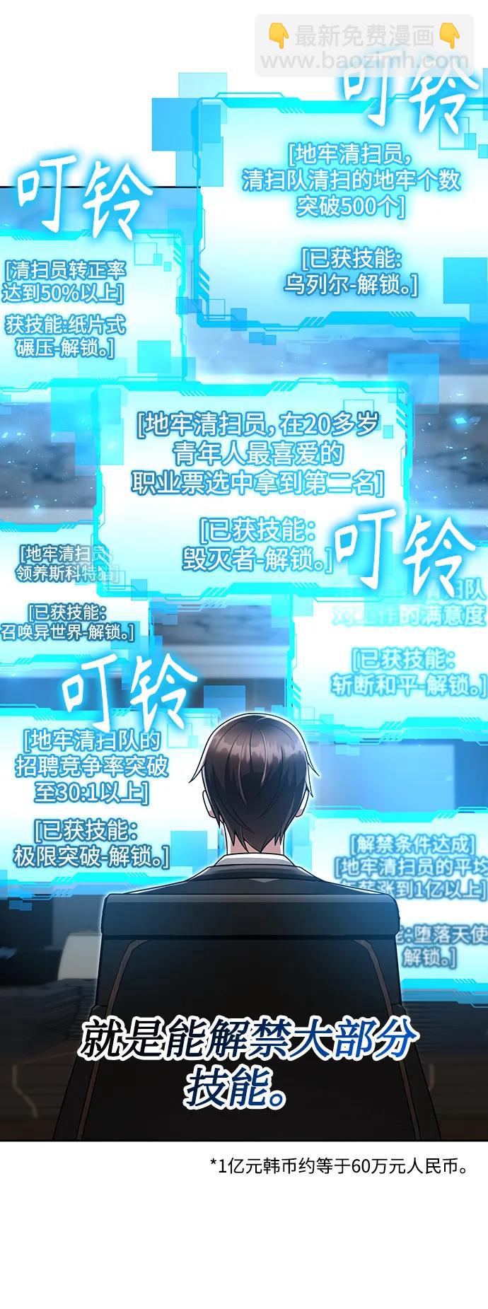 第45话55