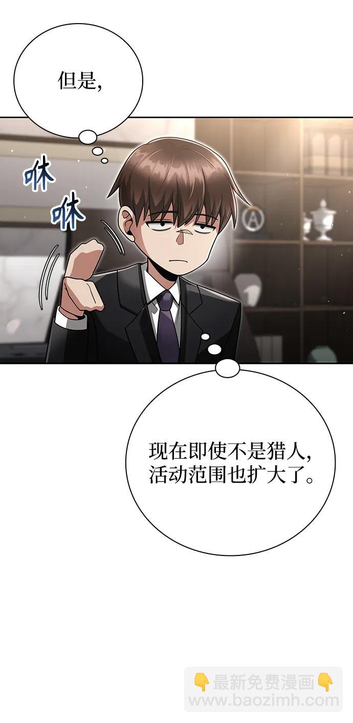 第45话60