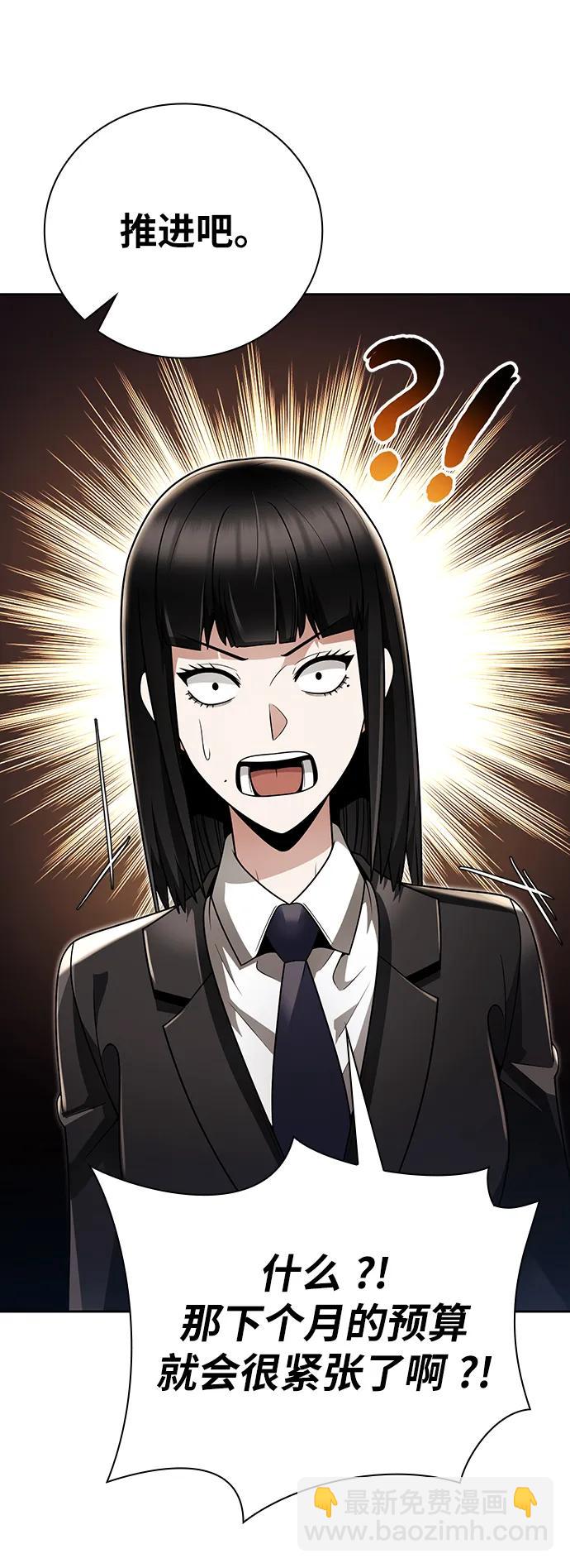 第45话68