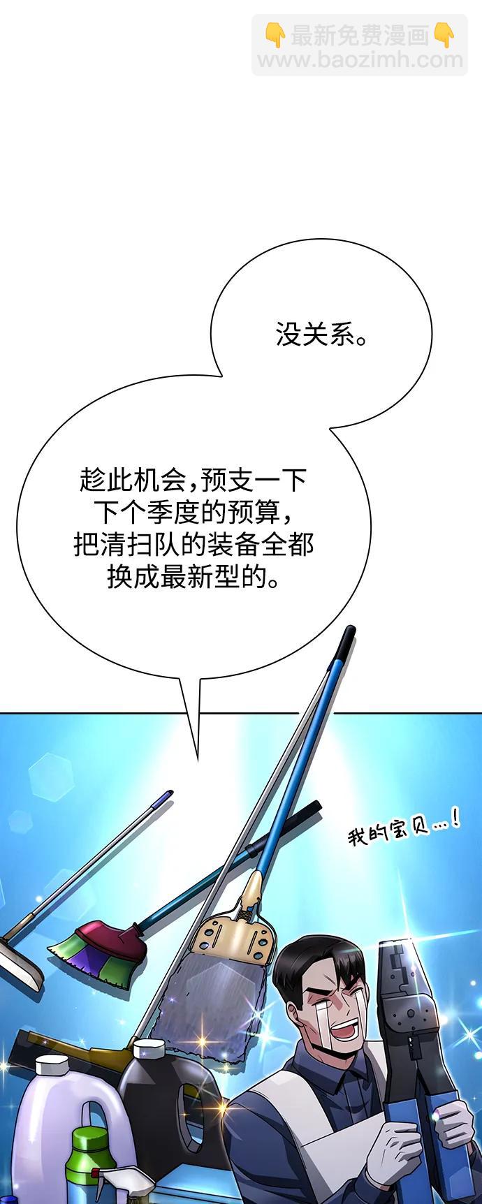 第45话69