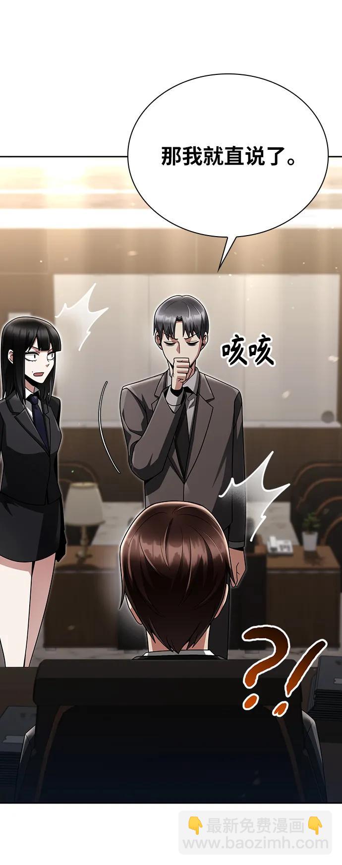 第45话74