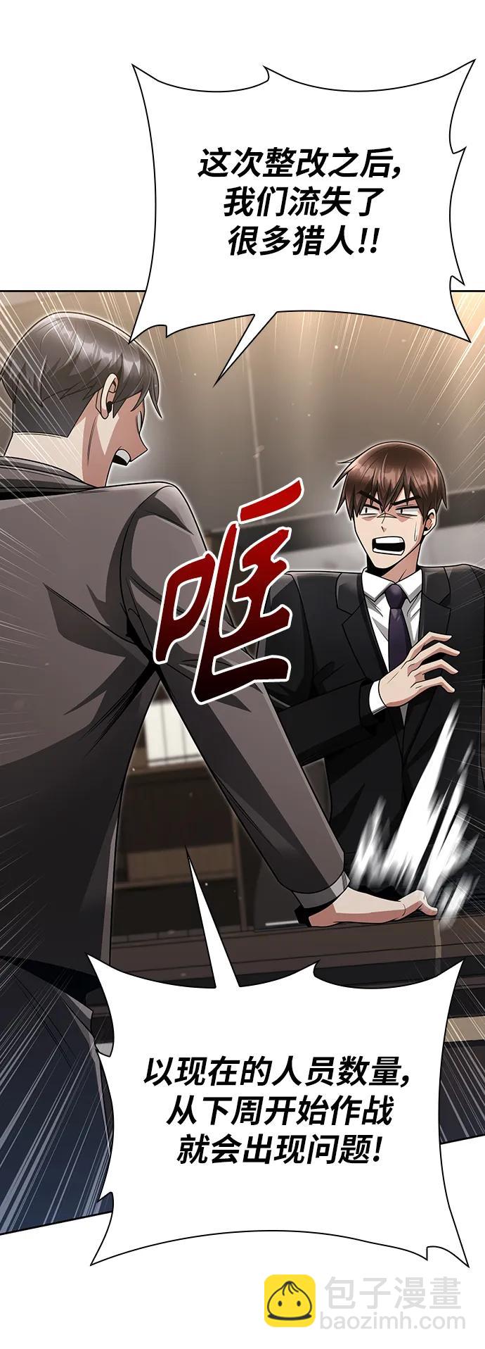 第45话75