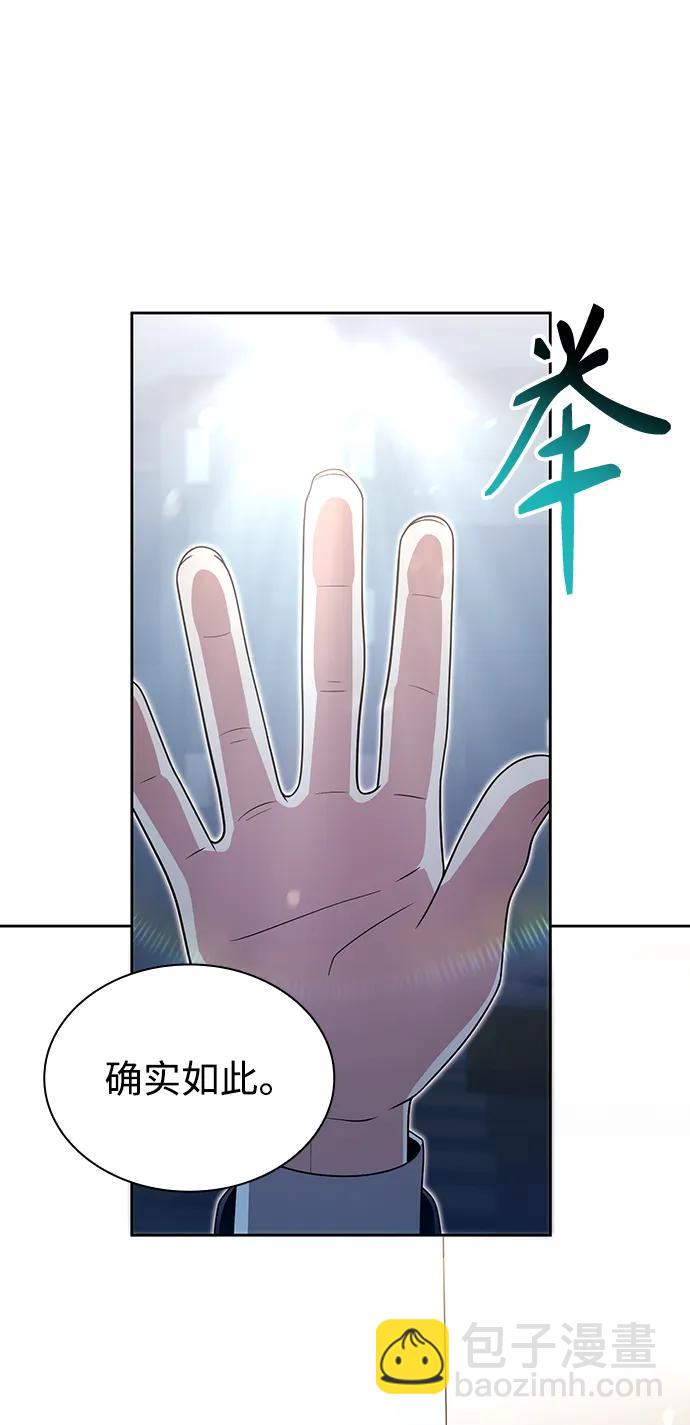 第45话86