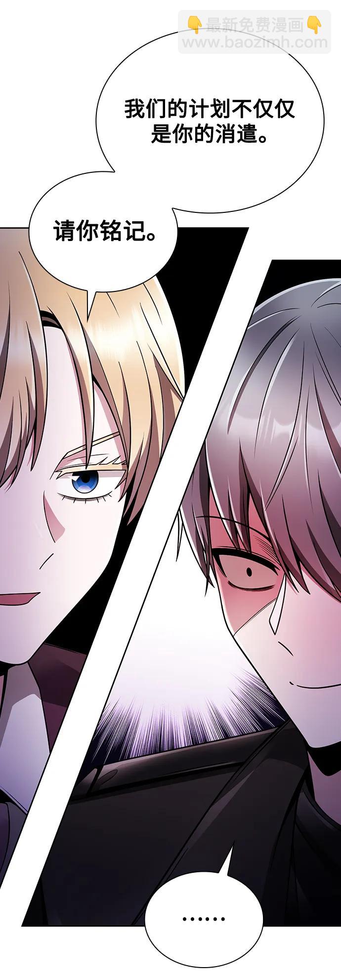 第48话50