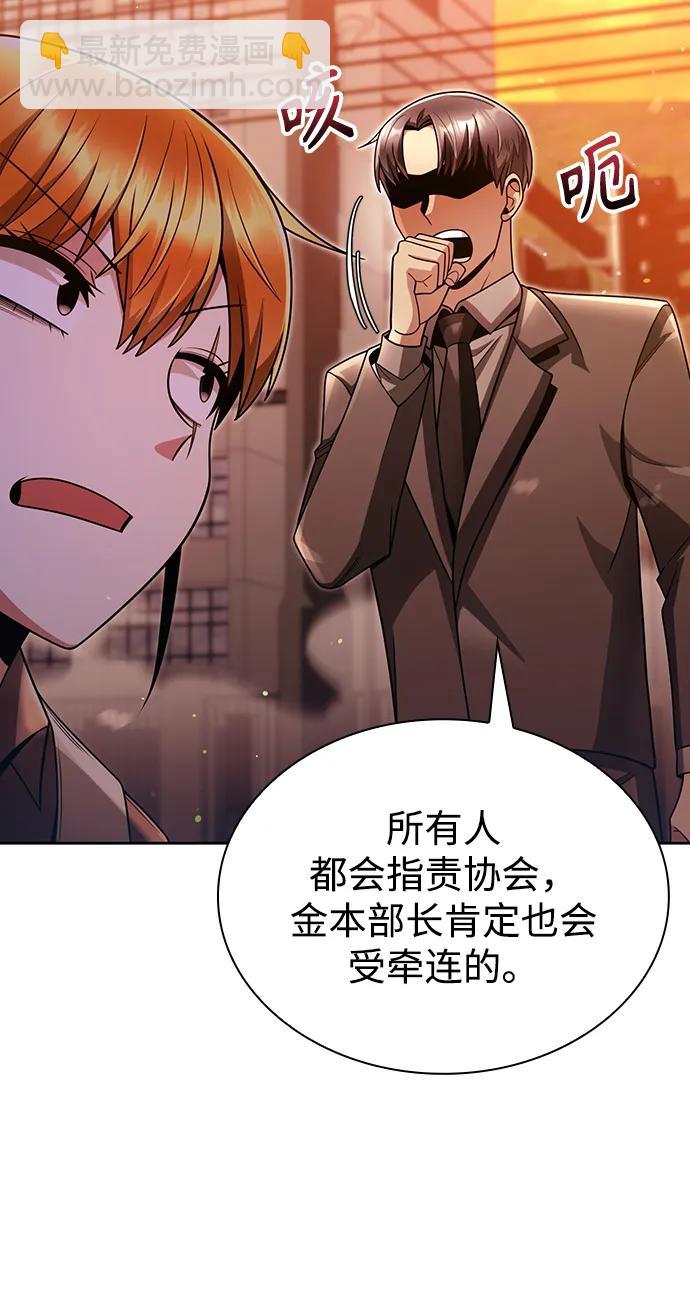 第49话12