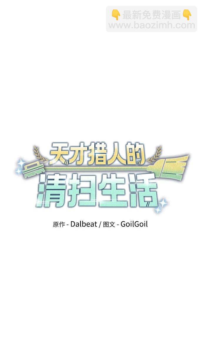 第55话20
