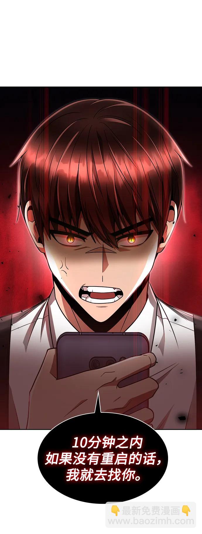 第55话67