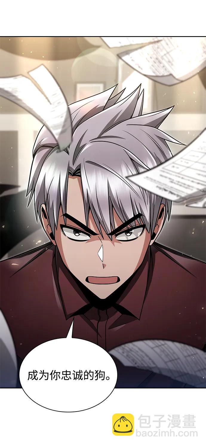 第63话2