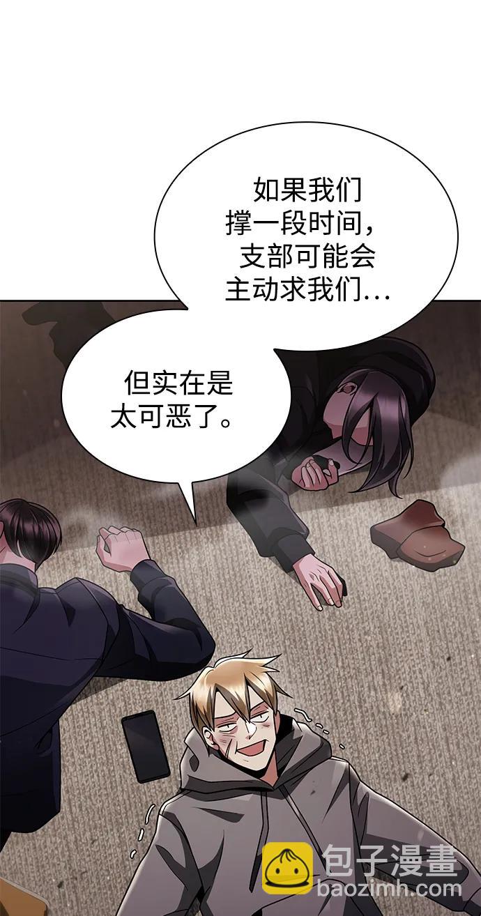 第72话2