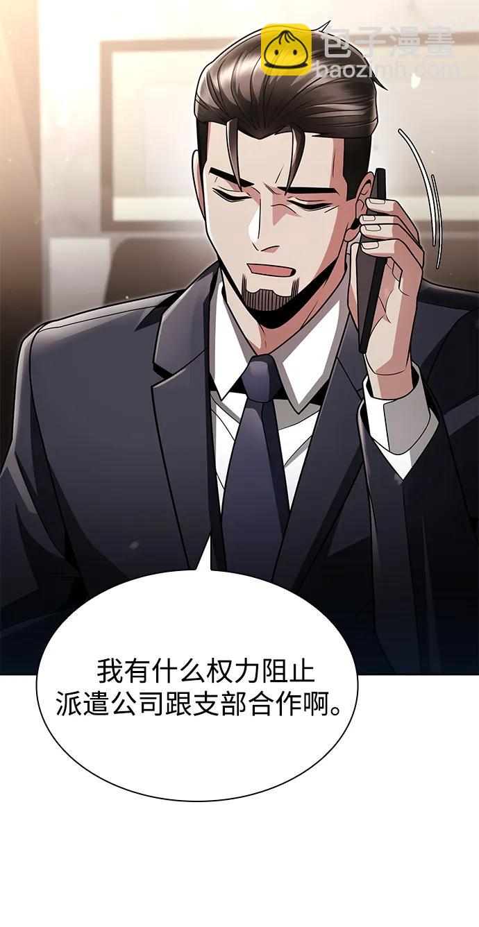 第72话4