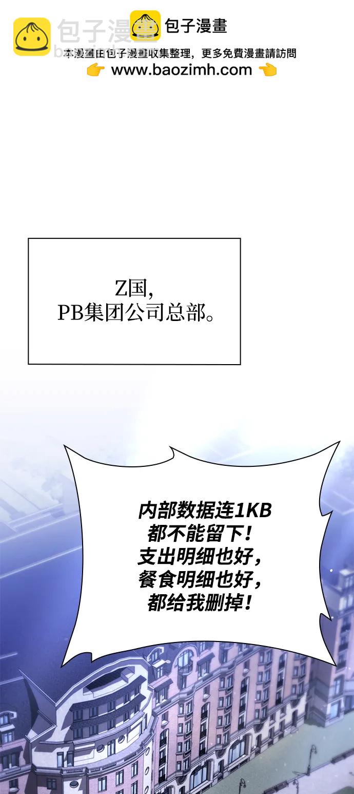 第86话1
