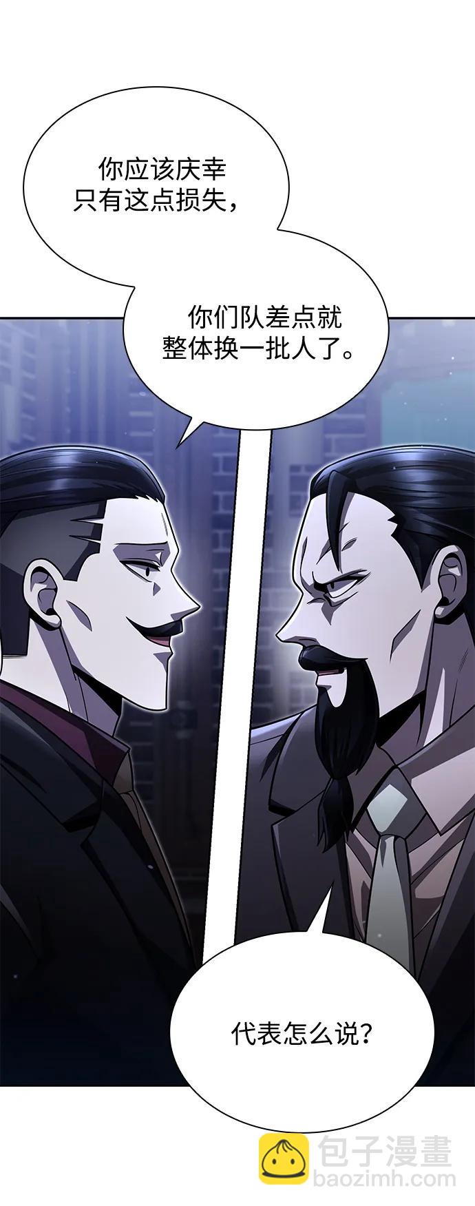 第86话10