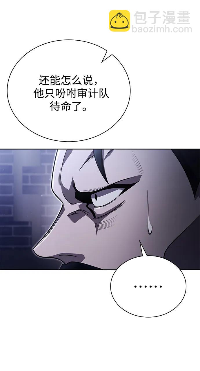 第86话11