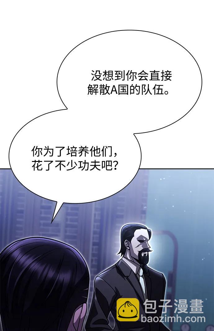 第86话12