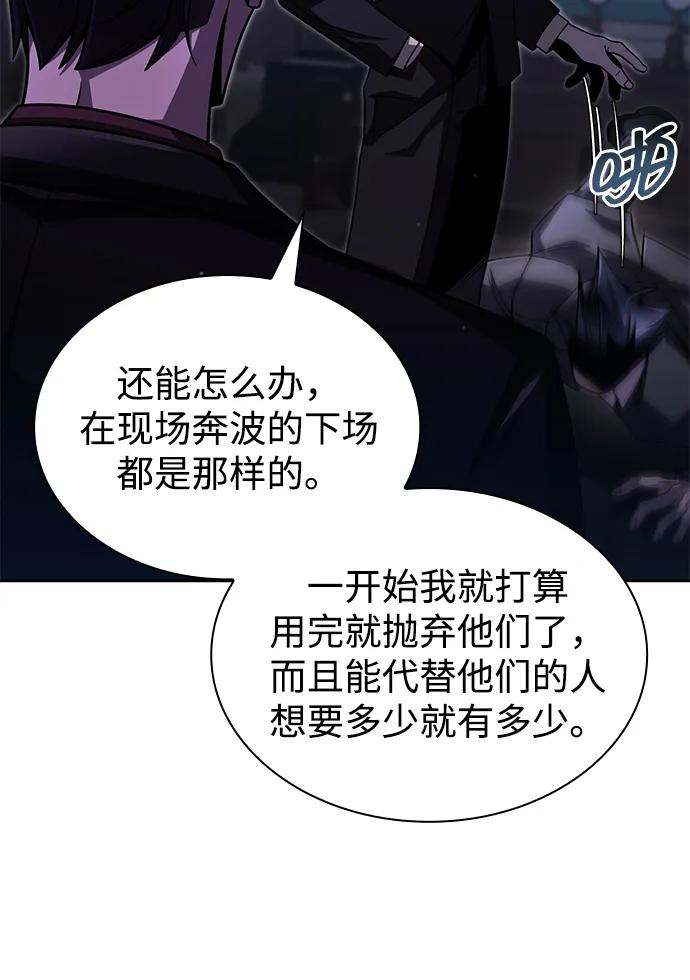 第86话13