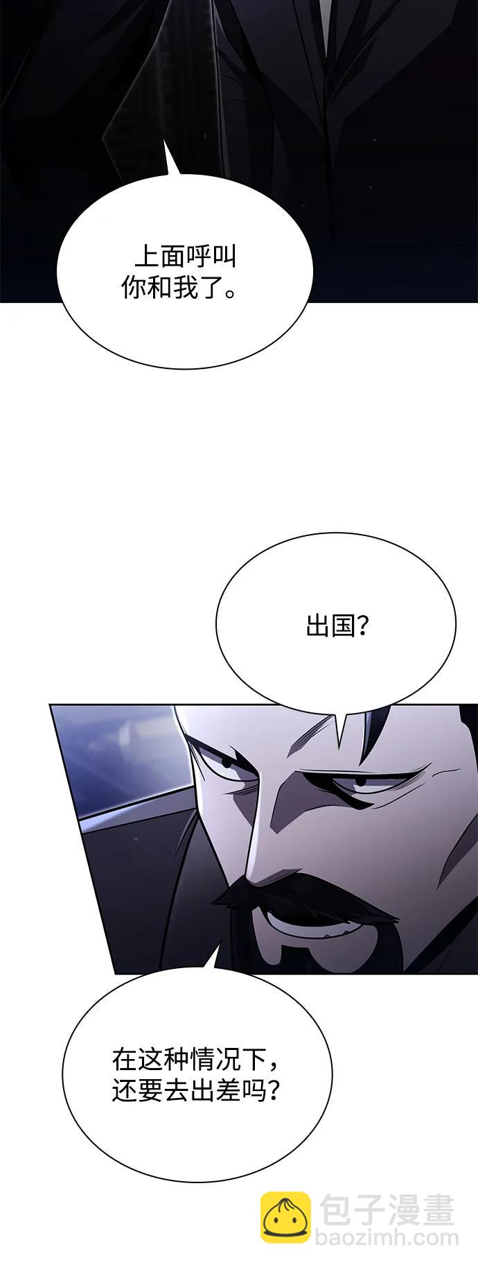 第86话17